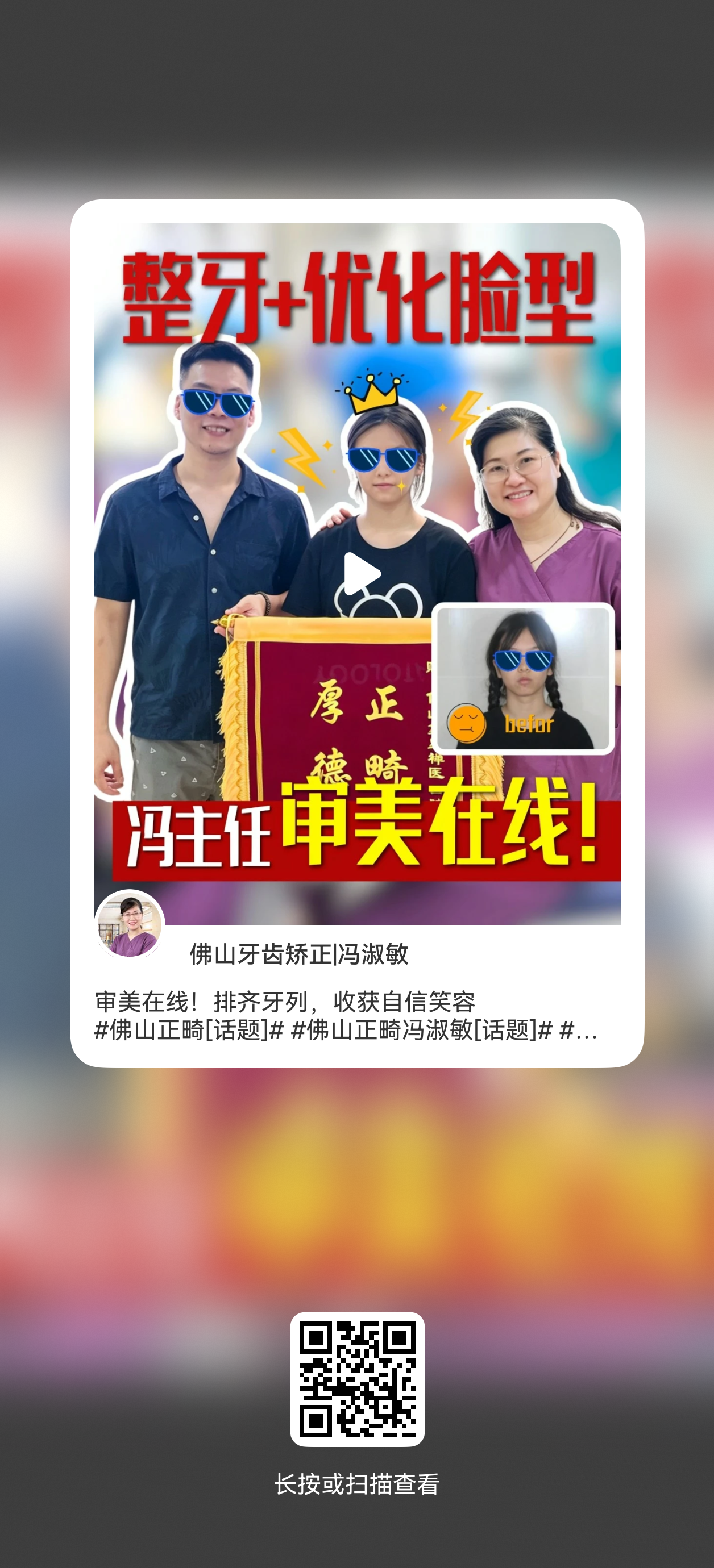 效果对比