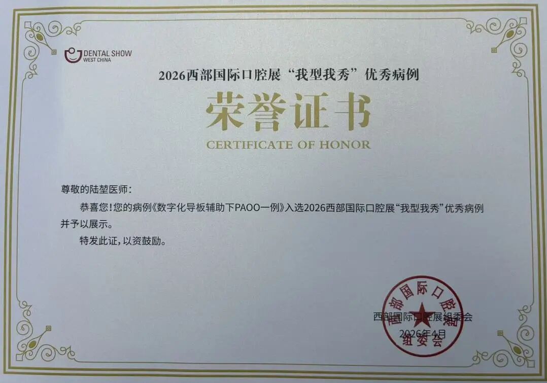 陆堃医生在学术会议现场
