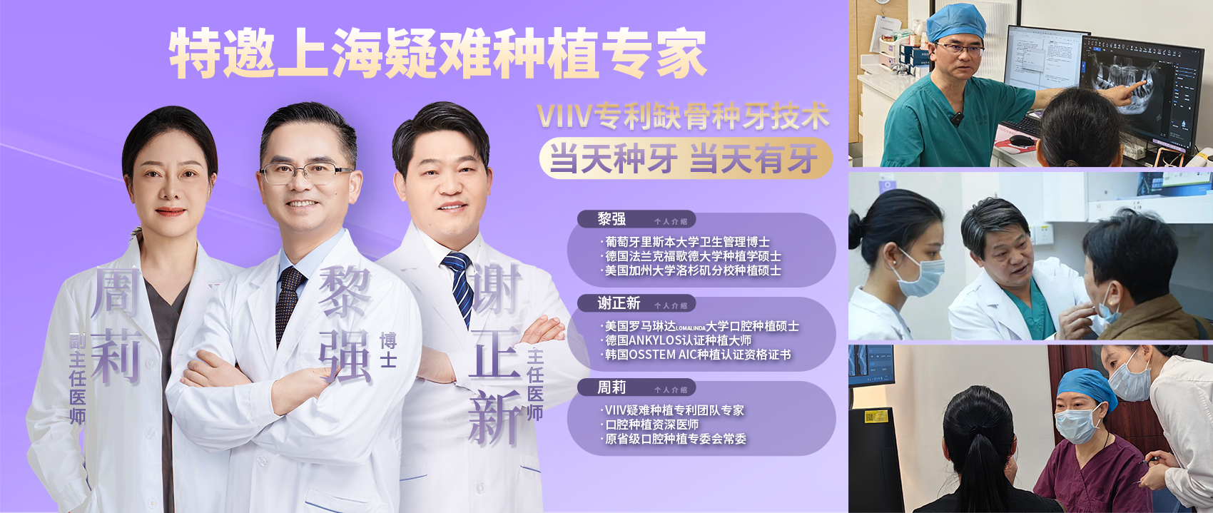 上海专家定期坐诊，不是“客串一次就走”