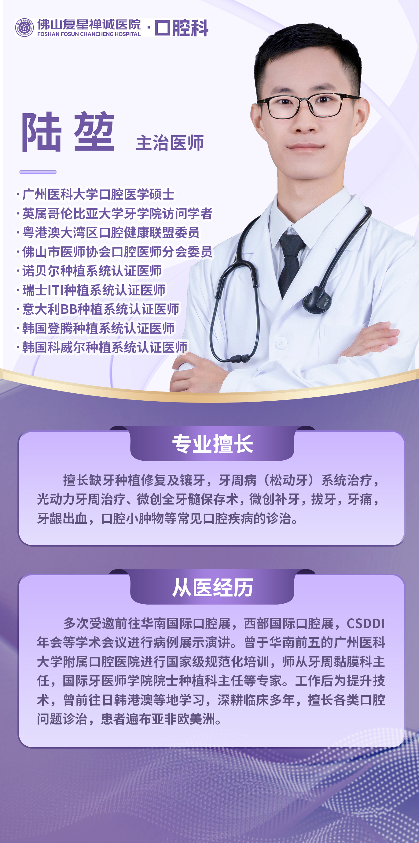 陆堃
