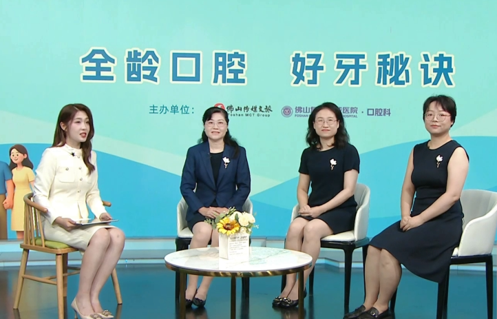 《名医说》节目直播现场