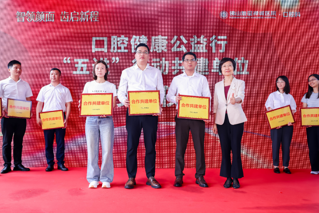 战略合作签约