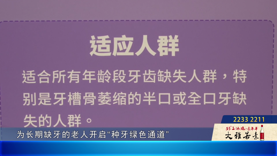 VIIV缺骨种植技术示意